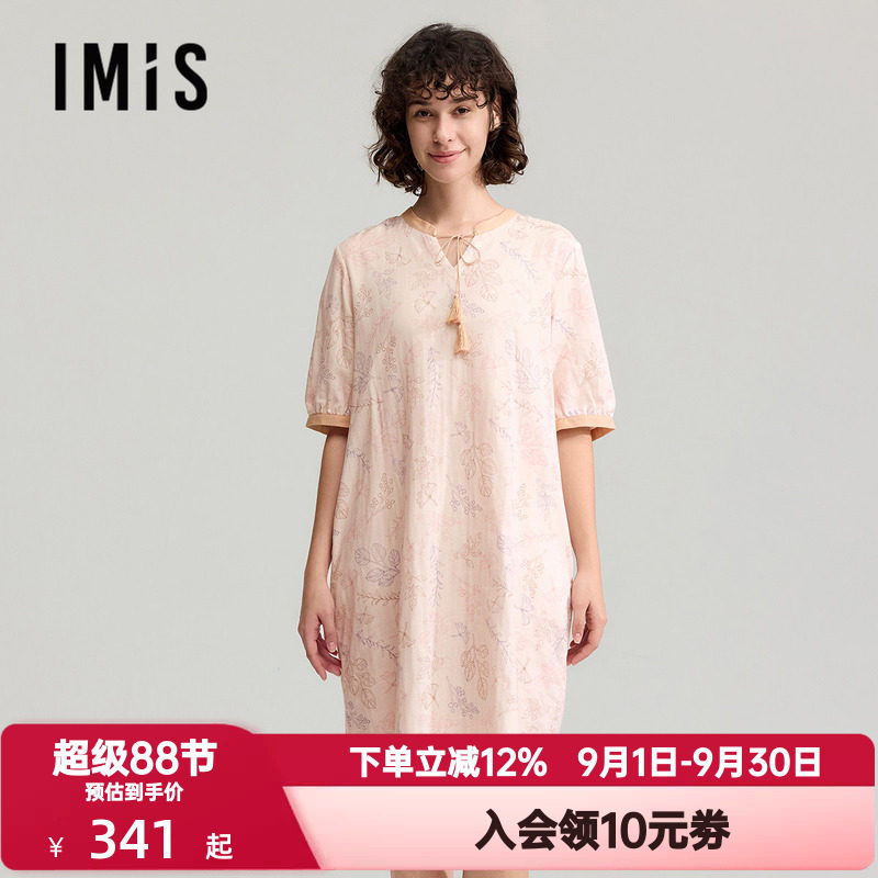 爱美丽寻梦山茶纯棉双层纱布立领系绳套头五分袖连衣裙26新款睡裙