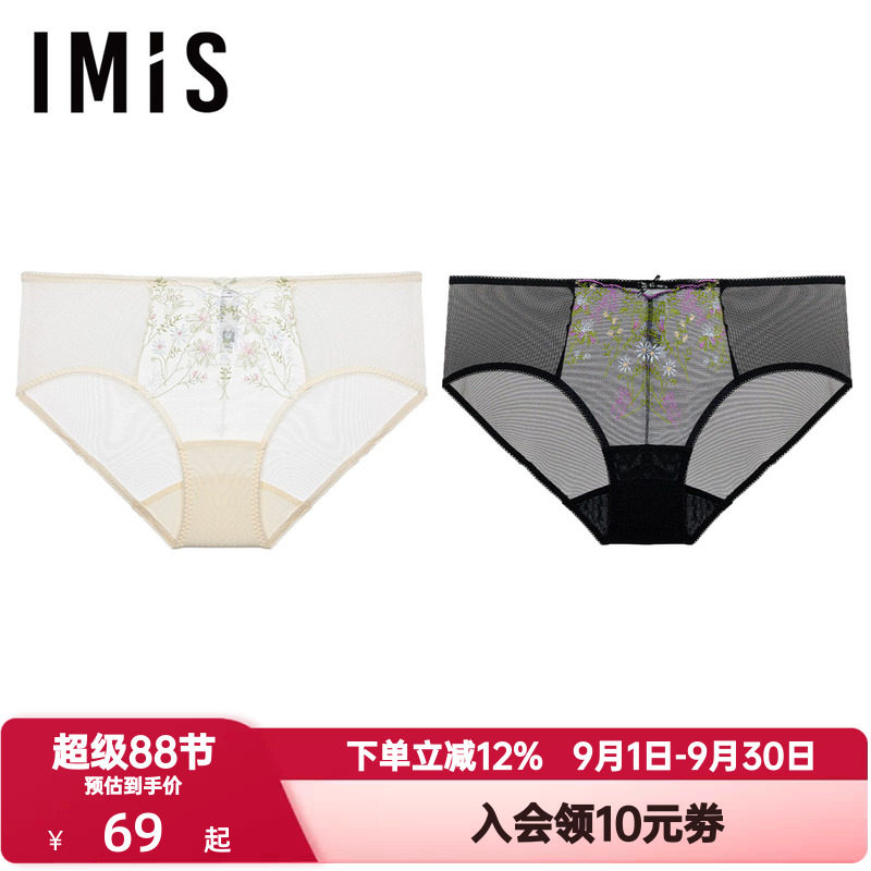 爱美丽IMIS我的秘密花园内裤女士网纱拼接蕾丝低腰平角裤IM23BVM1
