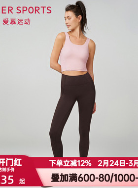 爱慕运动唤醒运动装女士弹力紧身跑步无前浪双层运动长裤AS153S11