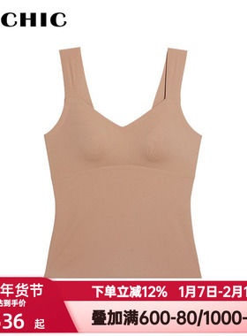 BECHIC春秋季0触感系列带杯背心打底外穿纯色百搭上衣内搭BC71BT1