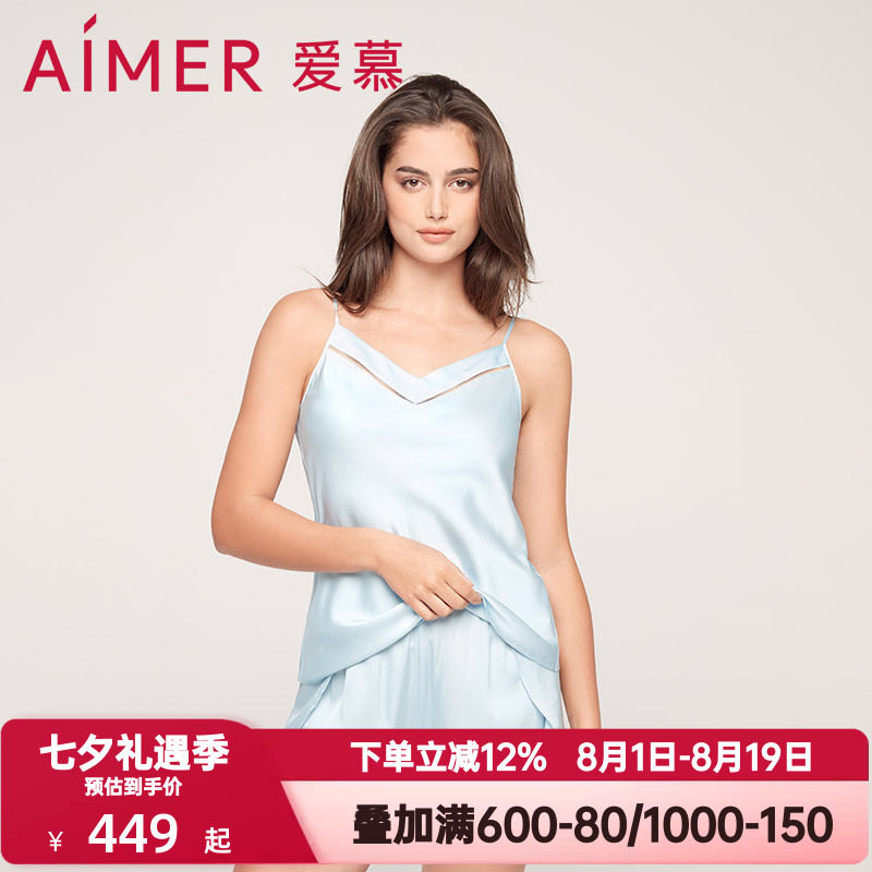 爱慕夏季睡衣女薄款含桑蚕真丝吊带无袖家居服短裤套装AM435571