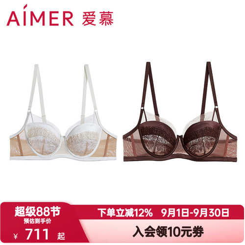 爱慕云之柔羽内衣女3/4薄杯透气软支撑大胸显小蕾丝文胸AM13A721