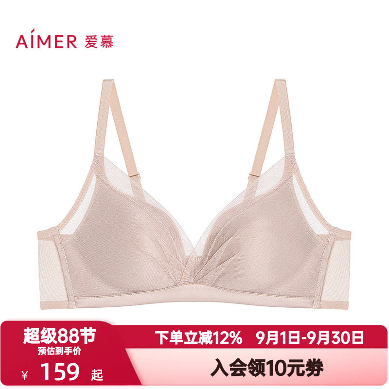 爱慕肌肤之影内衣女士3/4无钢托连体中厚杯小胸聚拢文胸AM17B161