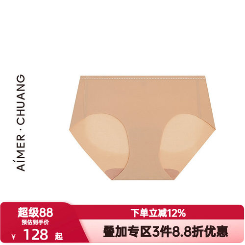 爱慕·CHUANG溯源4内裤女士舒适棉质底裆净痕中腰平角裤CA231651