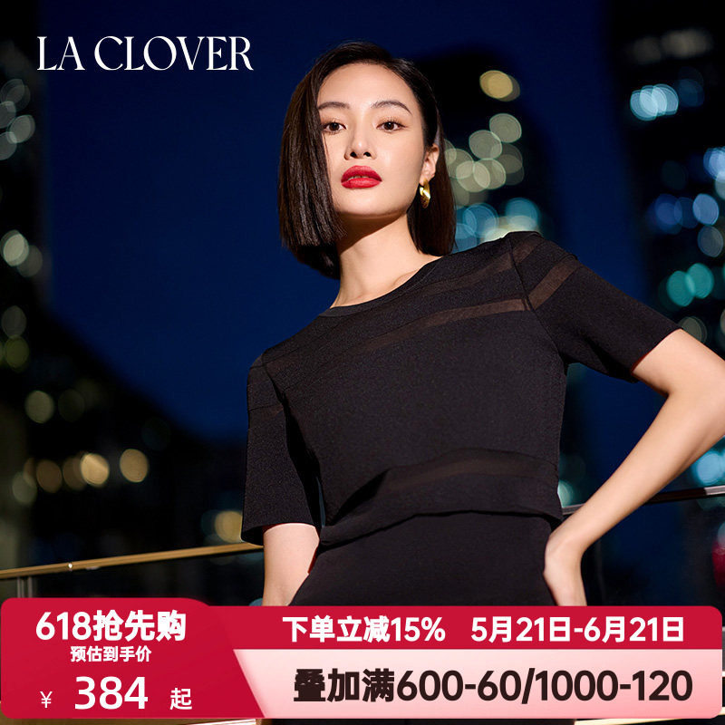 La Clover兰卡文秋季留恋时光针织时尚拼接圆领短袖T恤女CC72AJ1