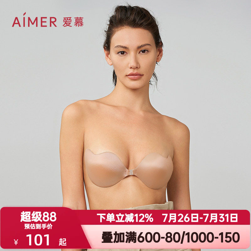 爱慕隐形防走光乳贴夏季轻薄婚纱吊带礼服用女士硅胶文胸AM939181