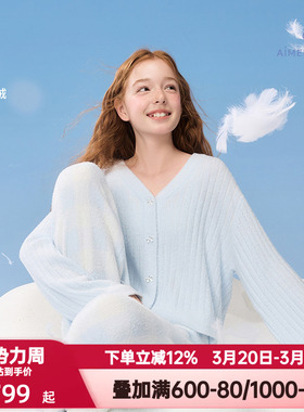 爱慕少女秋冬绒绒蝴蝶结睡衣少女A类开衫长袖家居服套装AJ143J281