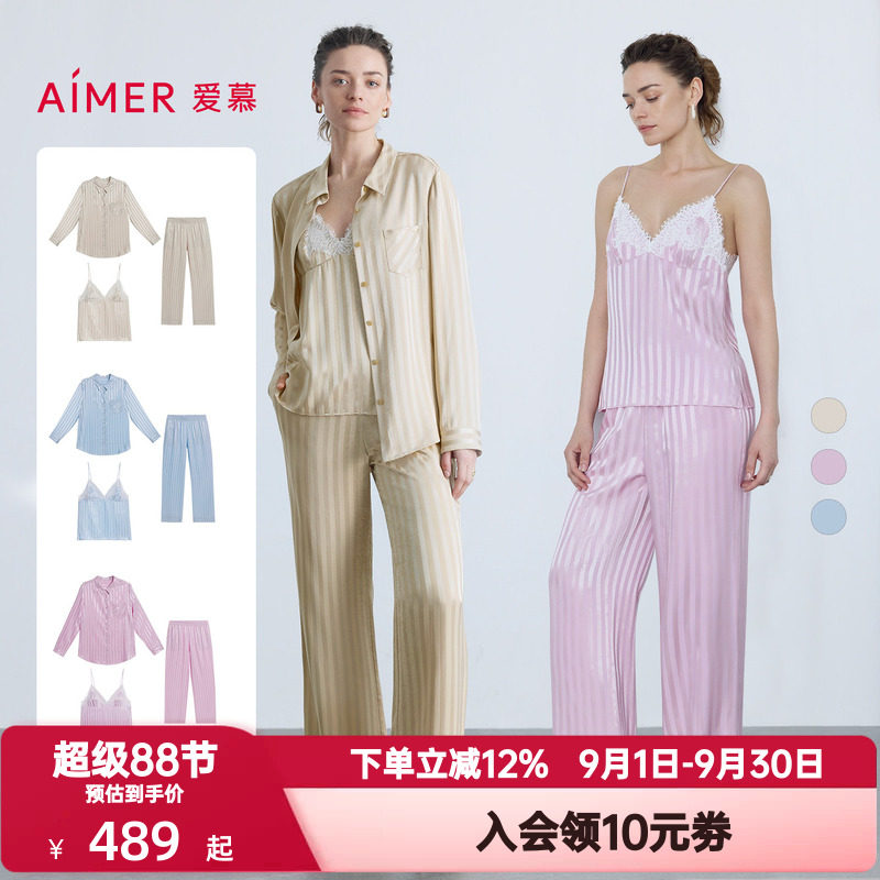 爱慕秋季夏织锦睡衣女条纹轻薄吊带长袖衬衫长裤可外穿家居三件套