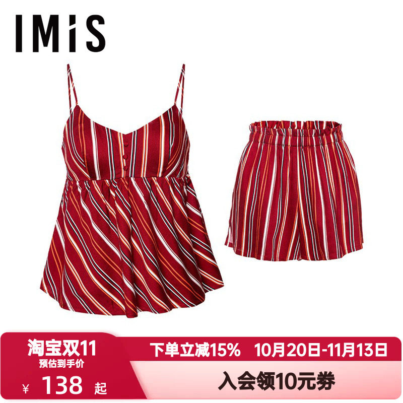 爱美丽IMIS夏季睡衣女棉柔垂坠光泽条纹吊带短裤家居套装IM46BGS1