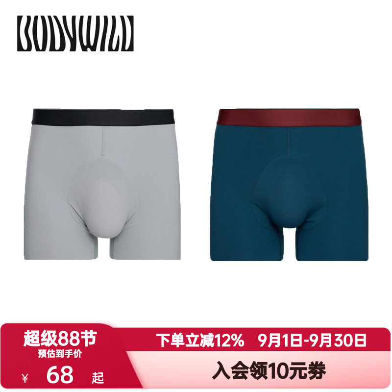 BODY WILD官方正品运动内裤男士装腰模压平角裤四角裤ZBN23UR6A