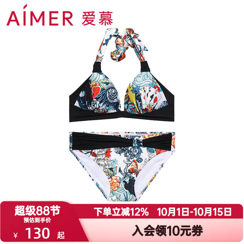 爱慕炫酷泳衣女士性感聚拢沙滩度假泡温泉分身三角比基尼AM674291