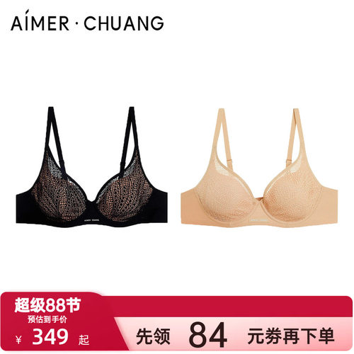 爱慕·CHUANG明动6内衣女叶脉蕾丝大胸显小透气轻薄文胸CA111661