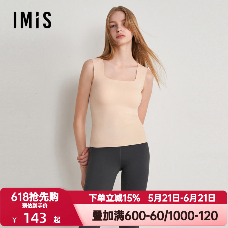 爱美丽秋季女简约随心裁打底随心裁方领免穿文胸带杯背心IM71BPM2
