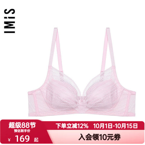 爱美丽IMIS内衣女钢托大胸显小全罩杯薄款羽绵无纺布文胸IM12BKT1