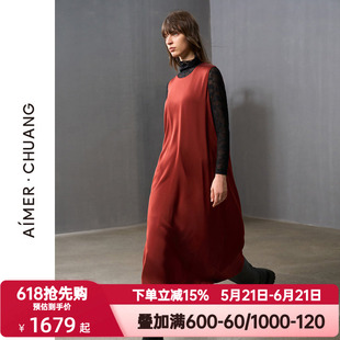 爱慕·CHUANG秋冬季调性女连衣裙真丝双乔绉无袖打底长裙CA841421
