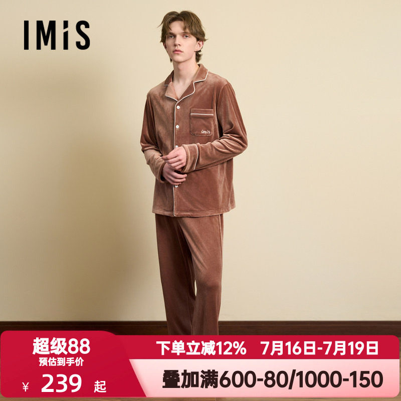 爱美丽秋冬季无毛撸猫绒-豹纹睡衣男翻领开衫家居服套装IM46BUY1