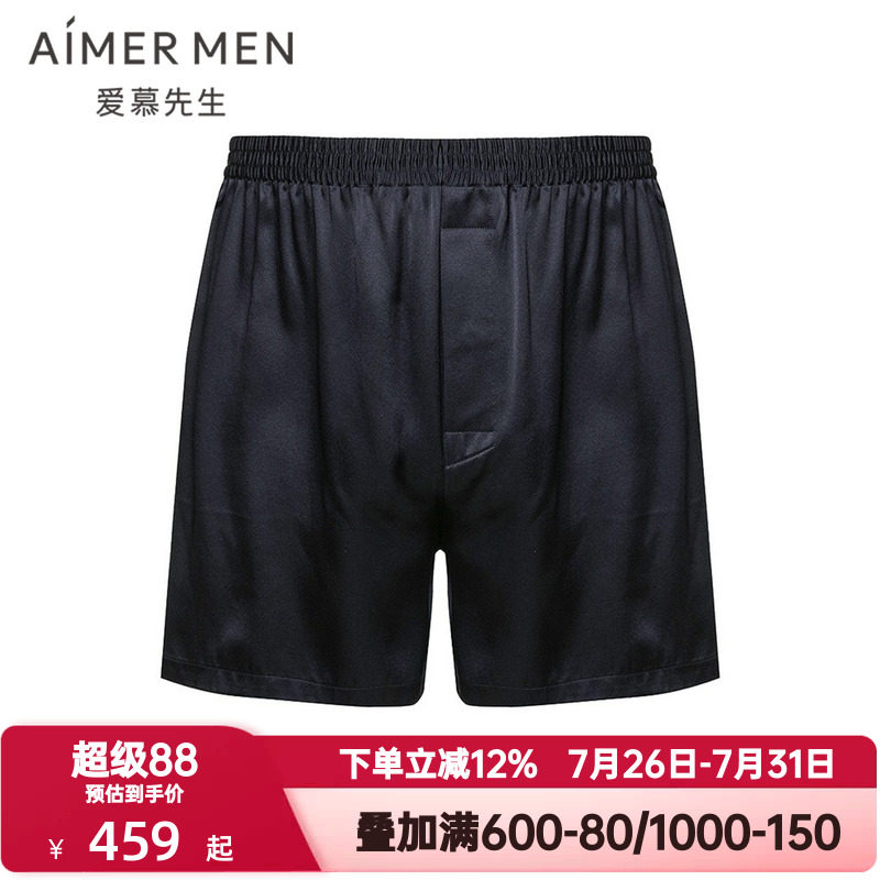 爱慕先生春夏季睡裤男真丝薄款舒适桑蚕丝家居裤四角短裤NS42F662