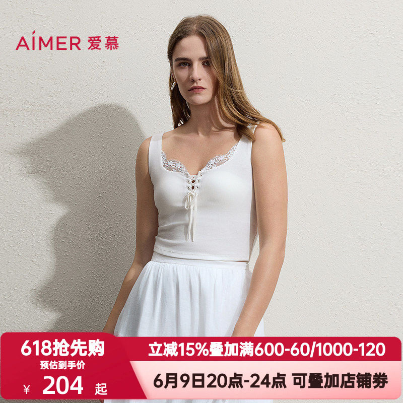爱慕春夏季舒馨女士百搭系带方领带胸垫宽肩带打底背心AM72C912
