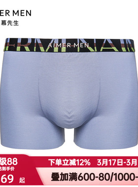 爱慕先生纵享丝滑U型裤系列舒适大空间时尚内裤男平角裤NS23J072
