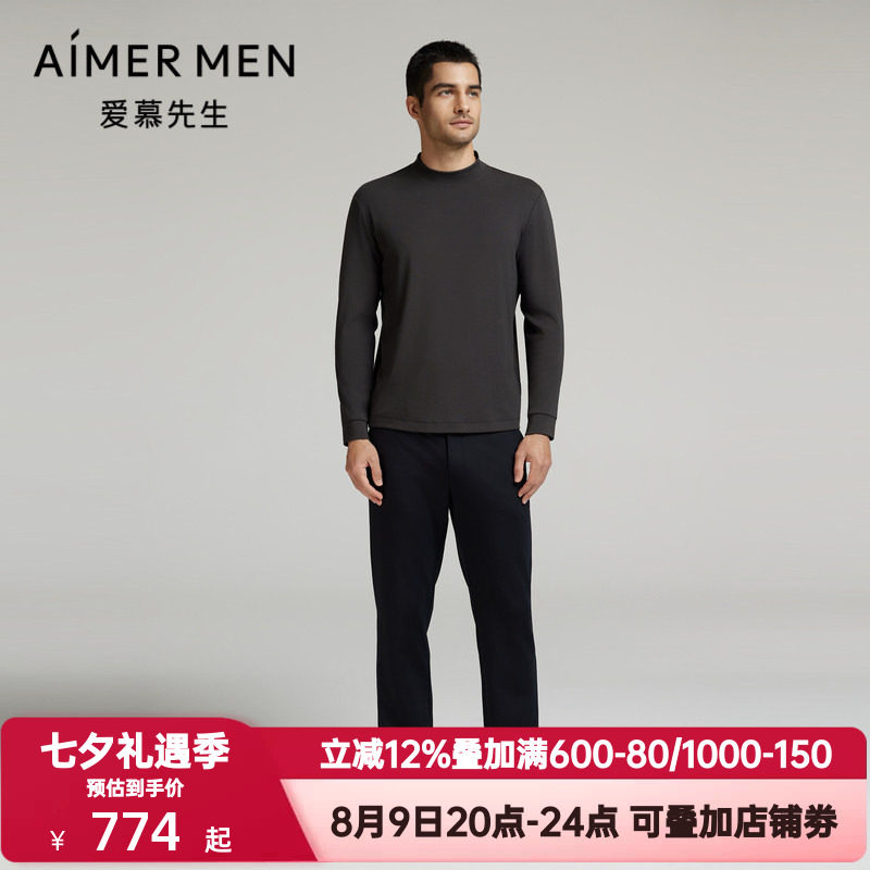 爱慕先生秋冬季休闲百搭裤男士外穿松紧腰保暖羽绒长裤NS82L781