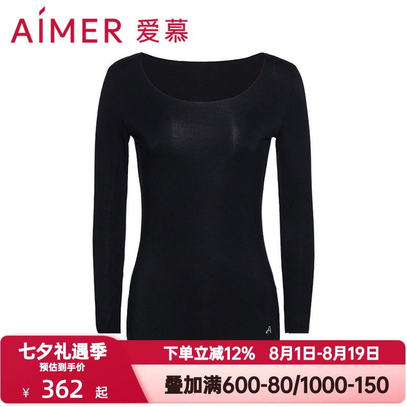 爱慕保暖内衣女秋冬季莫代尔纤维圆领薄款九分袖打底秋衣AM725392