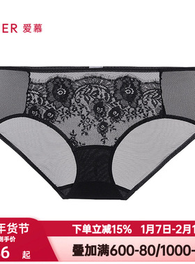 爱慕光羽蕾丝内裤女士红色本命年棉质底裆蕾丝中腰平角裤AM23B461