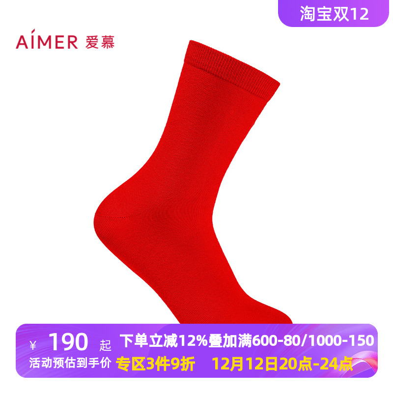 爱慕锦礼女士含山羊绒红品本命年结婚袜子舒适透气中筒袜AM94A671