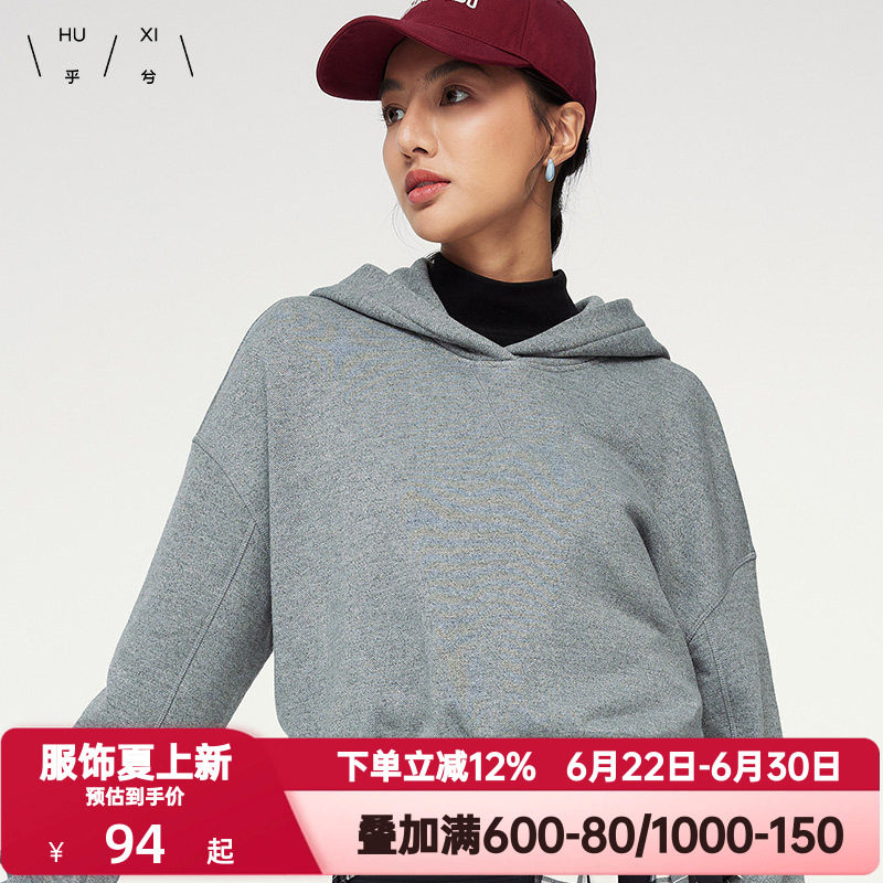 爱慕集团乎兮春秋季金银丝长袖短款蝙蝠袖连帽运动休闲套头卫衣女