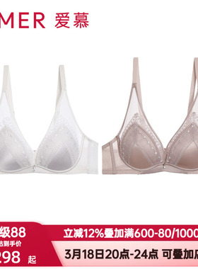 爱慕浪漫律动内衣女士软托三角薄模杯隐孔杯小胸聚拢文胸AM119321