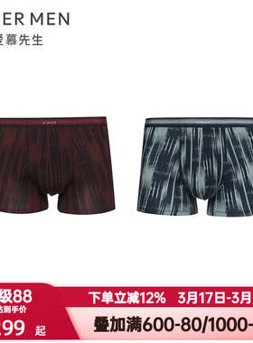 2条礼盒装 爱慕先生沁润爱意礼盒内裤男士印花装腰平角裤NS23N021