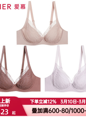 爱慕甄选大胸包容内衣女士悬浮杯透气软支撑悬浮薄杯文胸AM138771