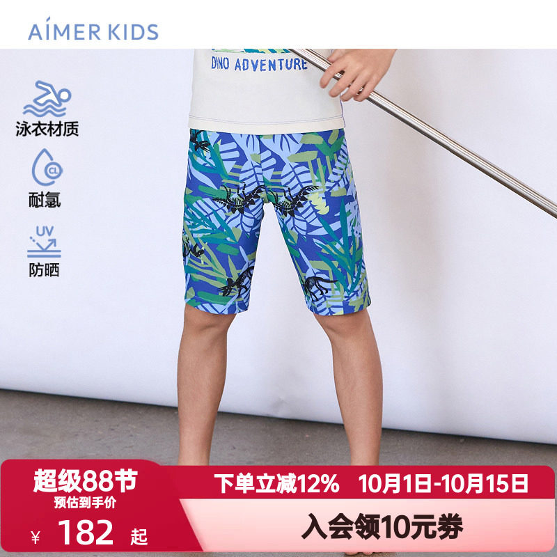 爱慕儿童泳裤高弹男孩童专业体育游泳课中大童五分泳裤AK267E802