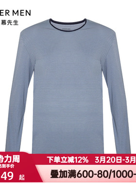 爱慕先生春秋季高莫睡眠家居服系列男士圆领条纹睡衣T恤NS41J171