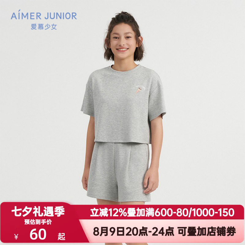 爱慕少女夏季睡衣睡裤女孩童奶皮甜酷冰淇淋套头短袖上衣/三分裤