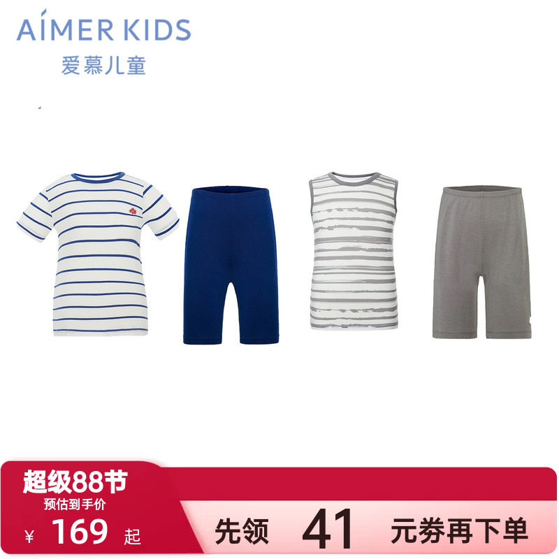 爱慕儿童夏季家居服男女孩童条纹莫木代尔短袖上衣背心五分裤套装