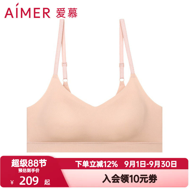 爱慕内衣女士无背扣反定杯肩带式矩阵杯无钢圈背心式文胸AM176143