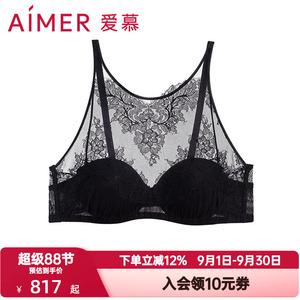 爱慕云之柔羽内衣女士防走光含桑蚕丝抹胸蕾丝背心式文胸AM11A721