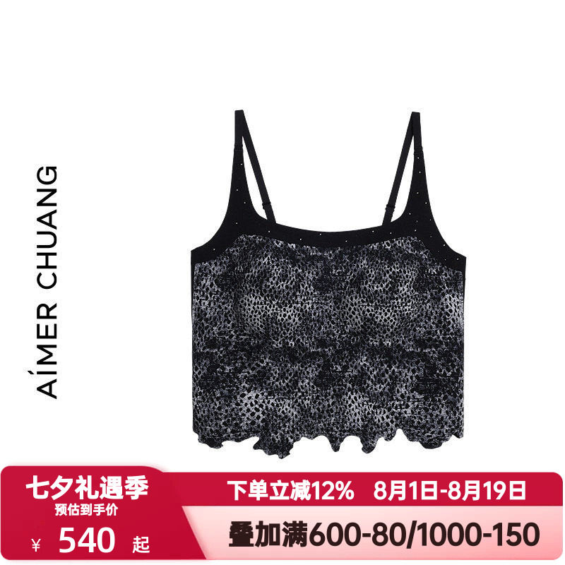 爱慕创CHUANG太湖春夏季女士百搭抹胸吊带打底背心上衣CA712141