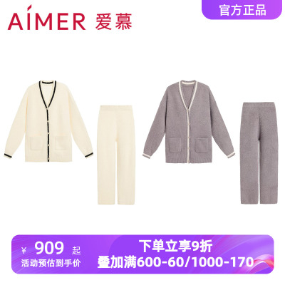 爱慕冬日摩卡秋冬季睡衣套装女士加绒可外穿开衫长袖长裤家居服