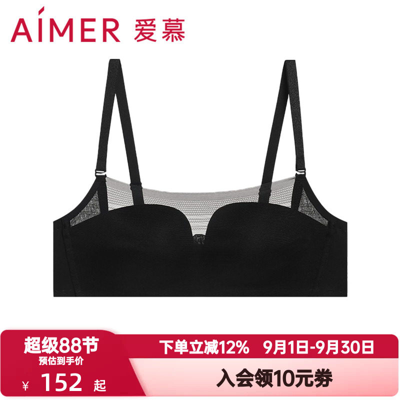 爱慕内衣女无钢圈软支撑大胸显小光面防走光抹胸式透气洞洞杯文胸