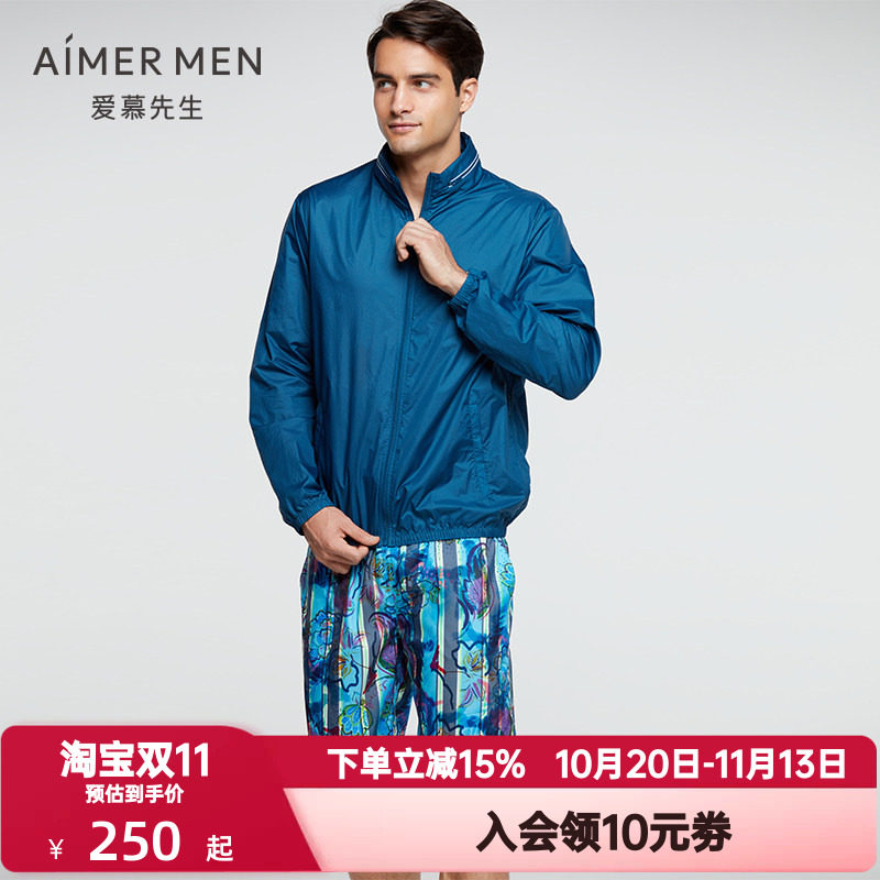爱慕先生夏季外穿男士休闲拉链薄款防晒帽衫连帽长袖上衣NS81E392