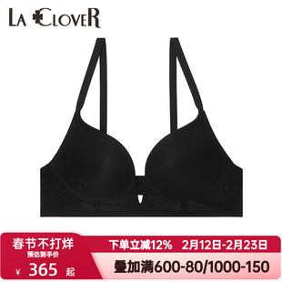 LACLOVER兰卡文蒂塔系列内衣女蕾丝V型无钢圈薄杯光面文胸LC17SF1