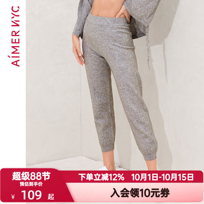 爱慕NYC春秋季睡裤女家居裤可外穿运动卫裤收口束脚长裤AN470351