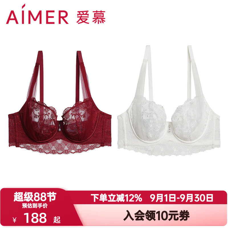 爱慕红色本命年内衣女士结婚薄款文胸有钢圈性感蕾丝胸罩AM137841