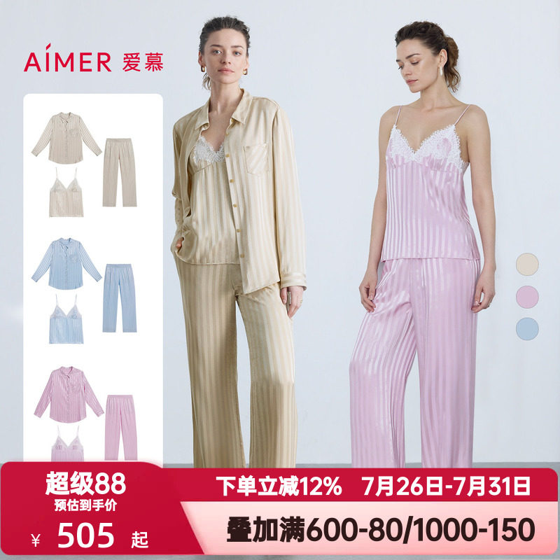 爱慕秋季夏织锦睡衣女条纹轻薄吊带长袖衬衫长裤可外穿家居三件套