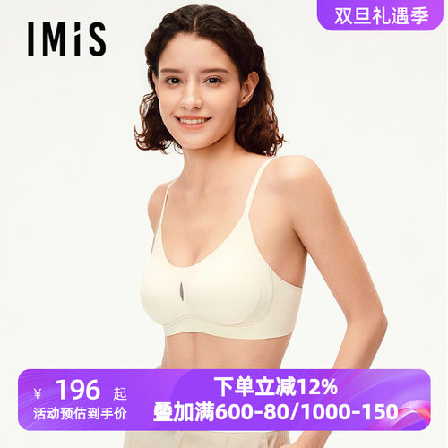 爱美丽夹心软支撑粉扑贴贴无痕轻盈内衣女聚拢蕾丝文胸罩IM17CBD1