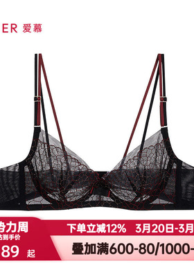 爱慕琉璃内衣女士3/4性感轻薄杯网纱细肩带大胸显小文胸AM13C351