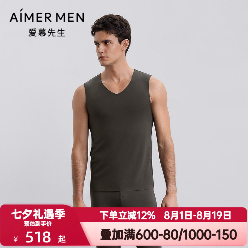 爱慕先生秋冬燚暖衣净痕系列保暖男士含山羊绒宽肩背心NS72J272P