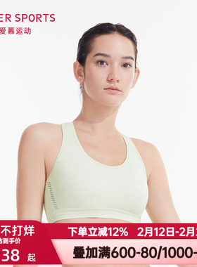 爱慕运动ALLINII背心式内衣女士无钢圈中强度轻运动文胸AS116N82