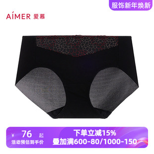 爱慕琉璃内裤 AM23C351 女透气棉质底裆性感蕾丝净痕腿围中腰平角裤